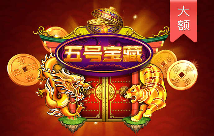 4949澳门免费精准大全